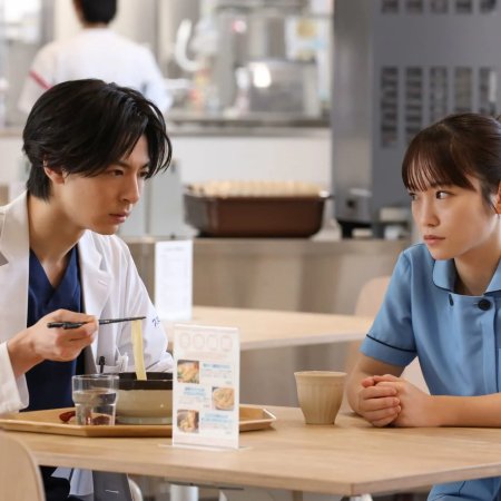 Tonari no Nurse Aide (2024)