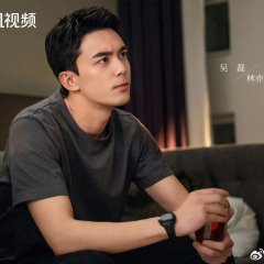 Amidst a Snowstorm of Love (2024) photo