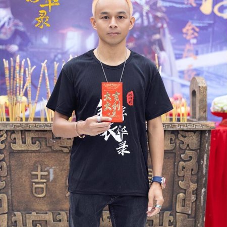 Jin Yi Fu Hua Lu (2024)