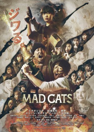 Mad Cats (2023) poster