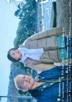 Blue and White Japanese Movie photo