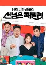 Line Family Korean TV Program photo