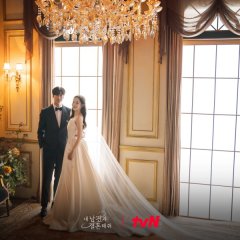 Na In Woo photo