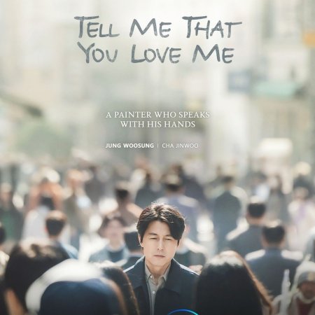 Tell Me That You Love Me (2023)