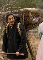 The Servant Korean Movie photo