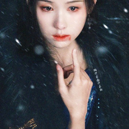 Fangs of Fortune (2024)