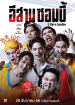 E-Sarn Zombie Thai Movie photo