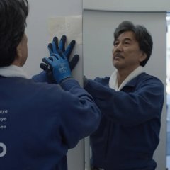 Perfect Days Japanese Movie photo