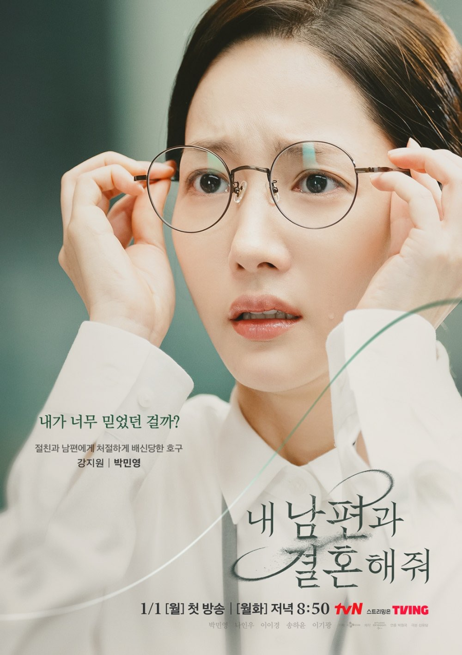 Lee Yi Kyung (이이경 ) - MyDramaList