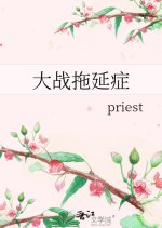 Da Zhan Tuo Yan Zheng Chinese Drama photo