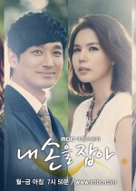 Hold My Hand Korean Drama(2013) photo