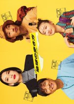 Chikyu no Arukikata Japanese Drama photo