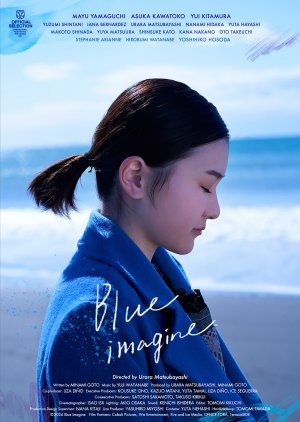 Blue Imagine (2024) poster