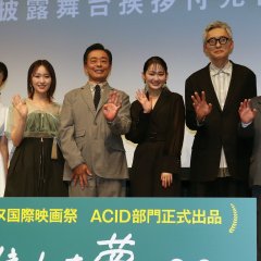 Nige Kireta Yume Japanese Movie photo