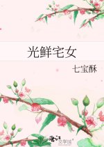 Guang Xian Zhai Nv Chinese Drama photo