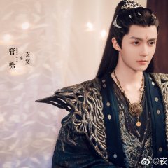 Devil Falls in Love with Fairy Chinese Drama photo