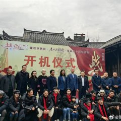 Wo Jiao Zhang Si De Chinese Drama photo