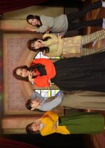 Mentor Miki Sensei Japanese Drama photo