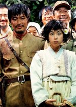 Welcome to Dongmakgol Korean Movie photo
