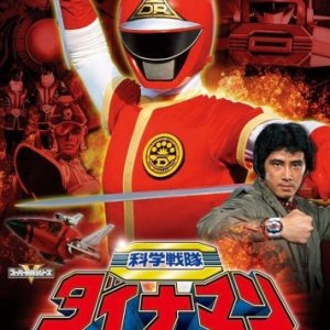 Kagaku Sentai Dynaman (1983)