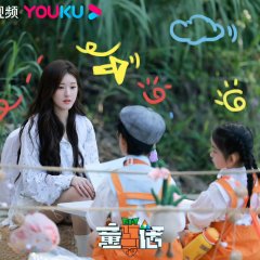 The Fairy Tales Chinese TV Program photo