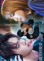 Falling into Your Smile (Movie) Chinese Movie photo