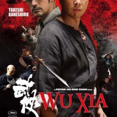 Wu Xia Hong Kong Movie photo