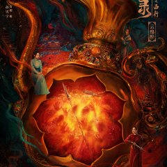 Strange Tales of Tang Dynasty II To the West Chinese Drama photo