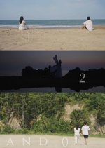 1, 2, and 0 Korean Movie photo