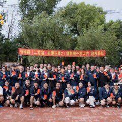 Erlong Lake: Blossoms of Hometown Dreams Season 2 Chinese Drama photo