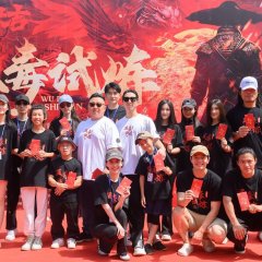 Death Game Chinese Movie(2024) photo