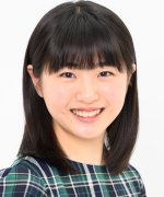 Ishii Yuna