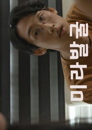 Mummy Excavation Team