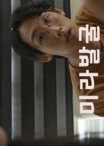 Mummy Excavation Team Korean Drama photo