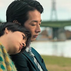 I Was a "Secret Bitch" Japanese Movie photo