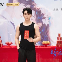 Romantic Night Chinese Drama photo