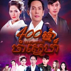 Kol Kimono Thai Drama photo