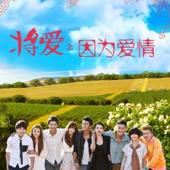 Strength to Fly Chinese Drama photo