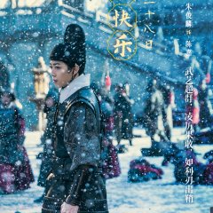 Zhu Jun Lin photo