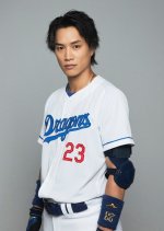 Bunt Man Japanese Drama photo