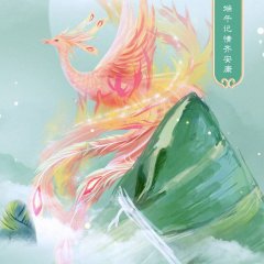 Renascence Chinese Drama photo