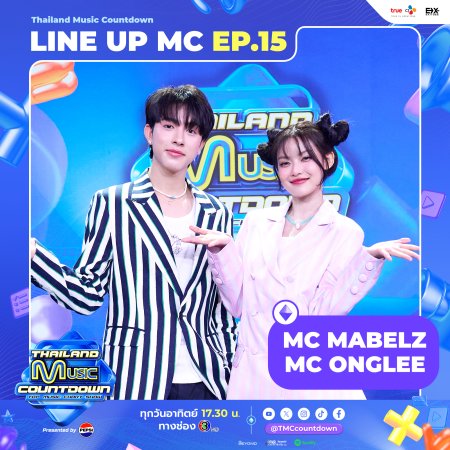 Thailand Music Countdown (2024)
