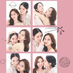 Reverse 4 You Thai Drama photo