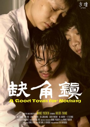 A Good Town for Nothing (2024) poster