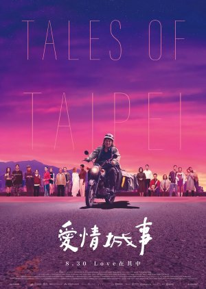 Tales of Taipei (2023) poster