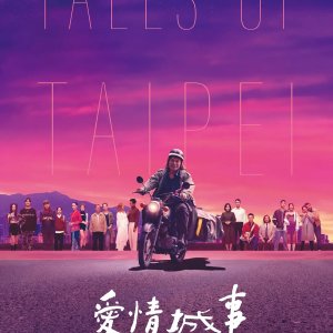 Tales of Taipei (2023)