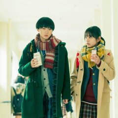 Water Flowing to the Sea Japanese Movie photo