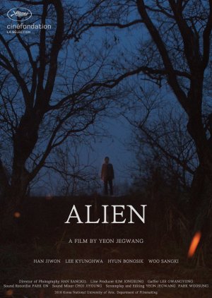 Alien (2019) poster