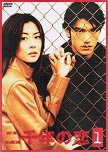 Japanese drama/movies to watch