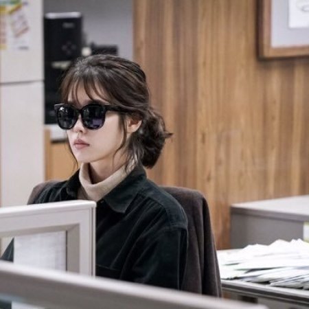 My Mister (2018)